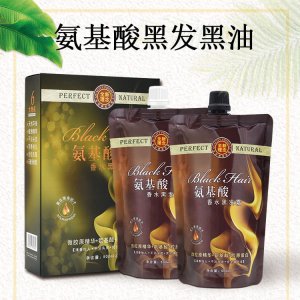 廣州市德億彩化妝品有限公司