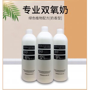 染發(fā)雙氧奶乳可