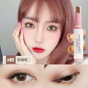 森溪新款絲絨漸變雙色眼影