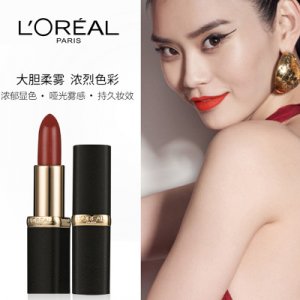 杭州安可美麗化妝品有限公司
