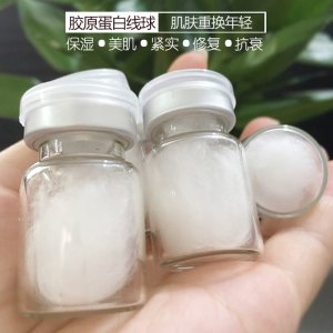 膠原蠶絲精華代加工貼牌OEM/ODM