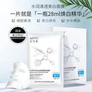 美白特證水潤(rùn)清透面膜OEM/ODM定制代加工