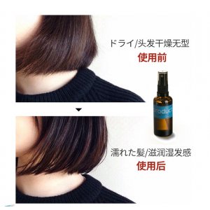 植物護發精油濕發