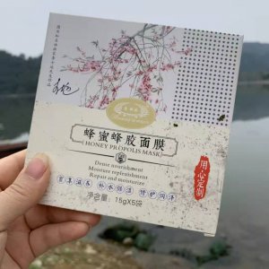 蜂蜜蜂膠面膜可OEM/ODM代工