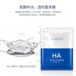 美容院拓客收縮毛孔單片裝竹炭面膜OEM/ODM代加工