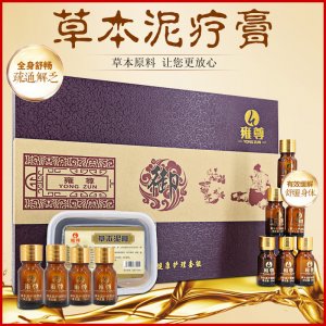 泥灸養生套盒代加工貼牌OEM/ODM