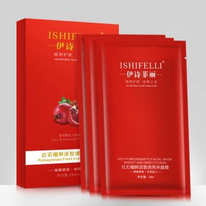 裝盒裝玻尿酸面膜貼牌OEM/ODM