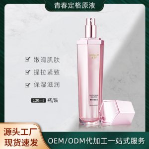 細嫩毛孔精華液噴霧水貼牌定制代加工