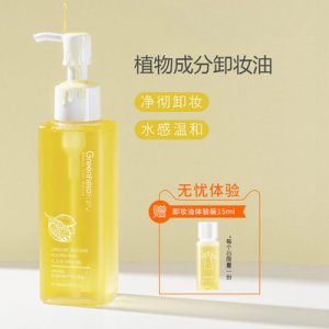 武漢蒂凡希化妝品有限公司