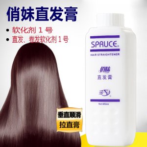 俏妹直發(fā)膏熱燙