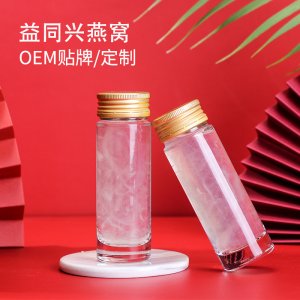 益同興（廈門）實業有限公司