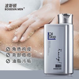 波斯頓男士波斯頓油脂調(diào)護(hù)沐浴鹽