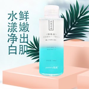 悅秀清爽保濕卸妝水300mlOEM代加工