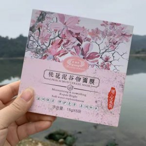 新款滋潤(rùn)保濕補(bǔ)水白桃花泥谷物面膜貼牌定制代加工
