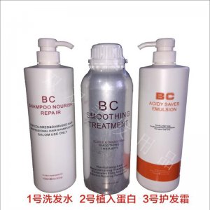 還原護理護發素