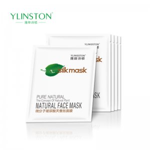 雅林詩頓微分子玻尿酸凈白補(bǔ)水面膜代加工貼牌OEM/ODM