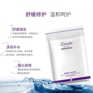 補水美麗因子舒敏去紅血絲修護面膜OEM/ODM代加工