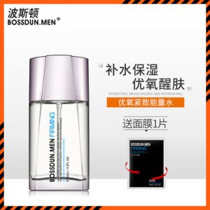 廣州英邁化妝品有限公司