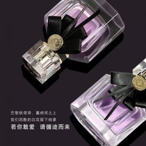 巴格黎摯愛傳奇香水30ml代加工貼牌OEM/ODM