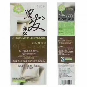 永久黑油不沾頭皮