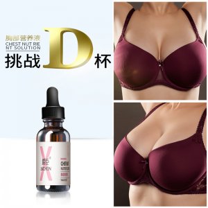 愛臣復方按摩膏OEM代加工