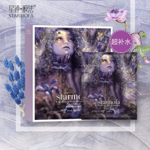 星跡膜法補水保濕面膜代加工貼牌OEM/ODM