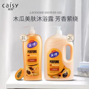 采詩木瓜美膚沐浴露