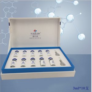 美容院凍干粉套盒貼牌定制代加工