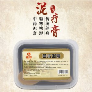 美容院身體養生泥灸套盒貼牌定制代加工