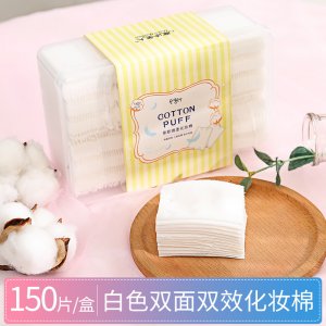 化妝棉卸妝棉女厚款卸妝代加工貼牌OEM/ODM