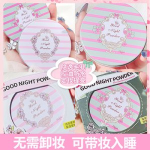 廣州雪臣生物科技有限公司