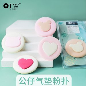 OTW公仔氣墊干濕兩用代加工貼牌OEM/ODM