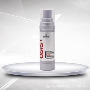 深圳市皇潮美業有限公司