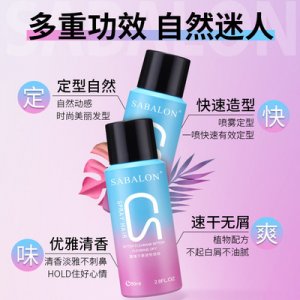 廣州韻顏化妝品有限公司