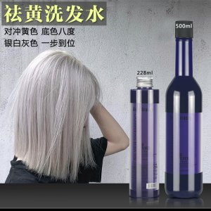 染發(fā)劑漂發(fā)