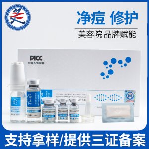 祛痘修護 凍干粉貼牌定制代加工