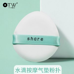 OTW水滴形氣墊粉撲貼牌定制代加工
