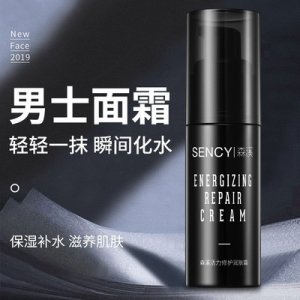 廣州森溪化妝品有限公司