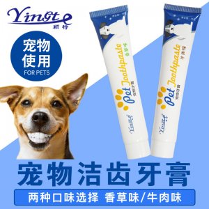 貓咪狗狗牙膏OEM代加工