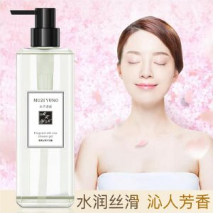 木子語諾小蒼蘭沐浴露OEM代加工