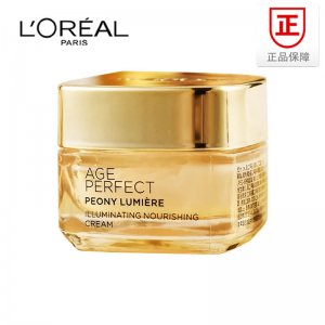 歐萊雅奢養肌活日霜可OEM/ODM代工