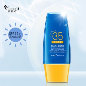 紫云妃防曬乳貼牌定制代加工