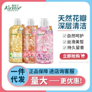 蔻斯丁櫻花玫瑰花瓣沐浴露