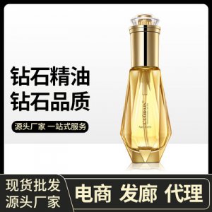 洛黛詩鉆石護發精油