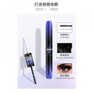 蕾珂美纖長豐羽魅眼睫毛護理組合代加工貼牌OEM/ODM