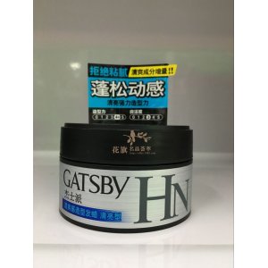 杰士派清爽感造型發蠟