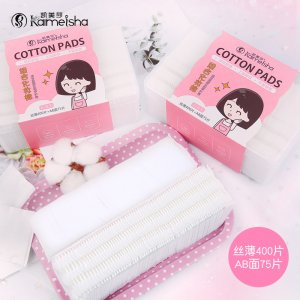 二合一多功能組合化妝棉片代加工貼牌OEM/ODM