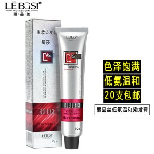 美發染發膏單支染膏