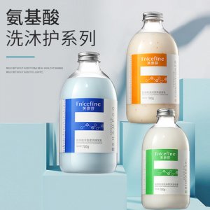 廠家直銷氨基酸洗發(fā)水
