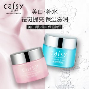 采詩(shī)面部護(hù)理補(bǔ)水保濕面霜